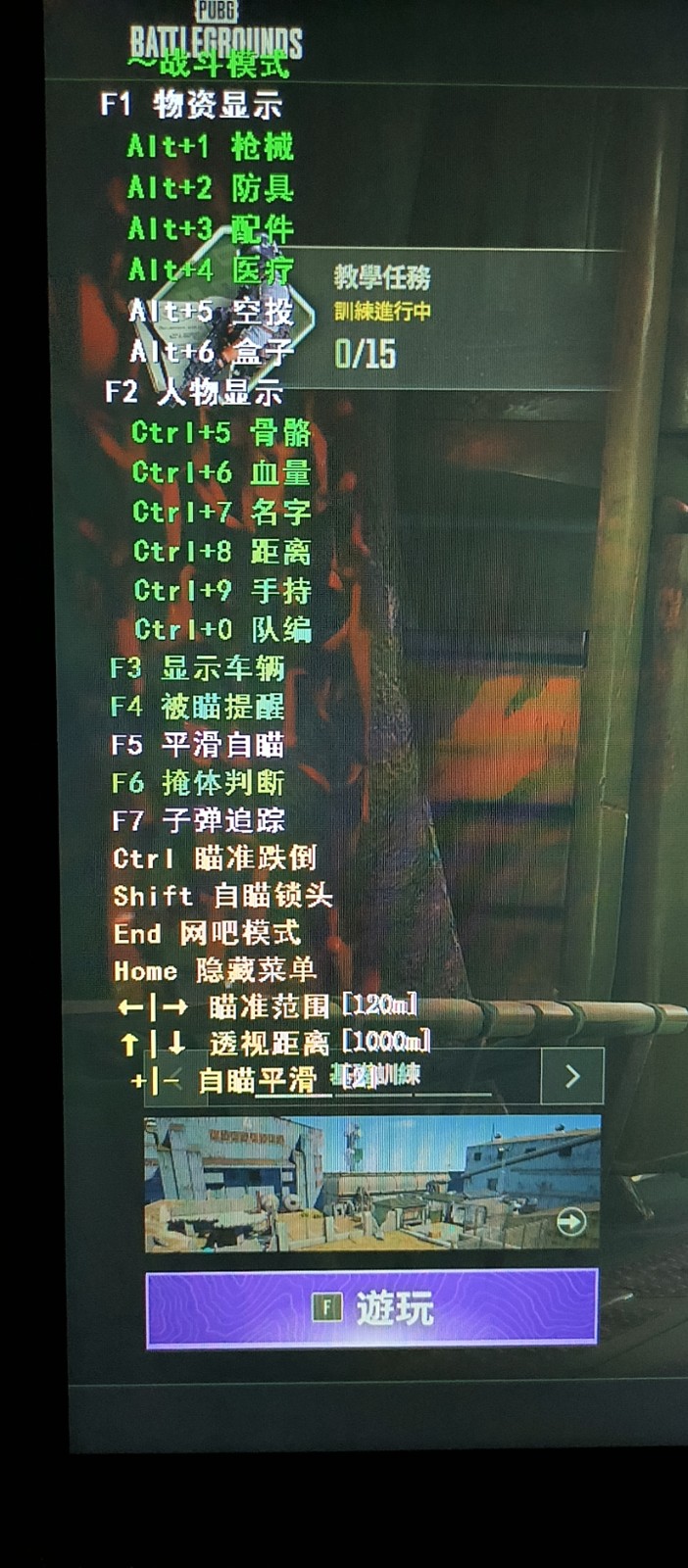 绝地求生迪迦辅助