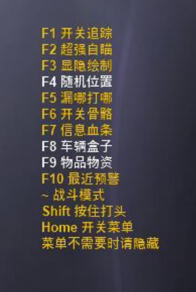 绝地求生绝影辅助