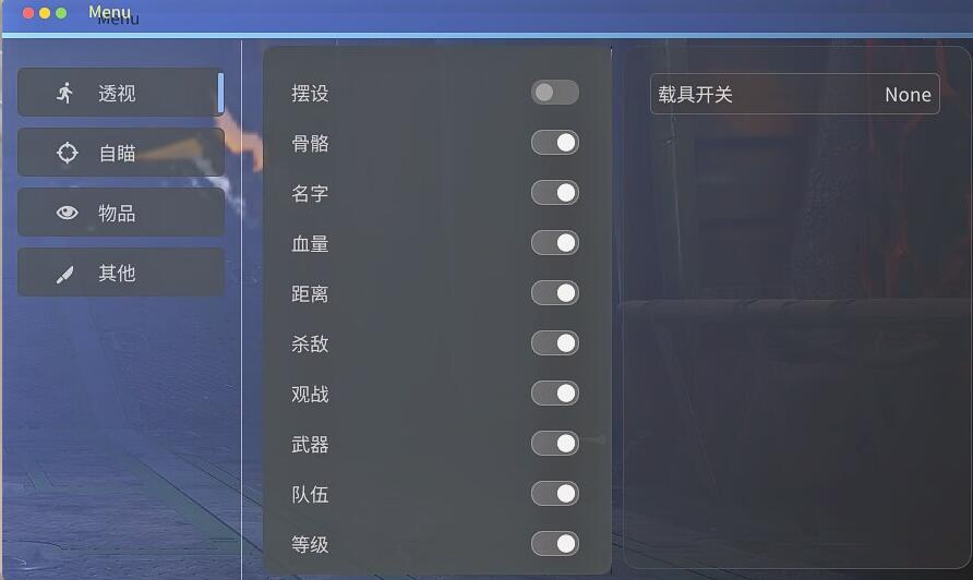 绝地求生佐伊辅助