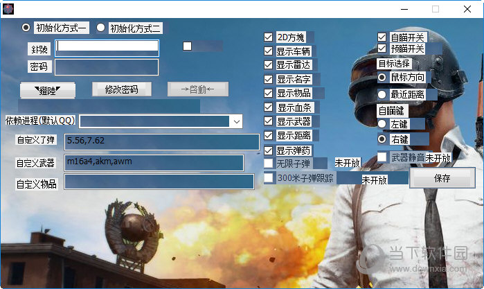 <strong>绝地卡盟辅助下载指南安全获取游戏辅助工具</strong>